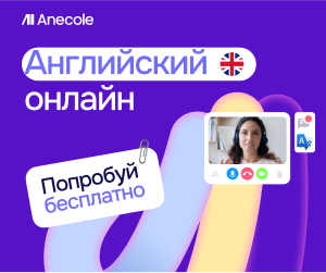 Английский для путешествий