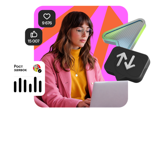 Курс Интернет-маркетинг PRO