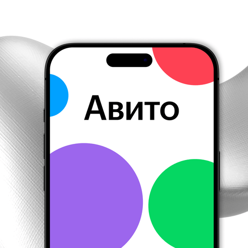 Курс Специалист по Авито