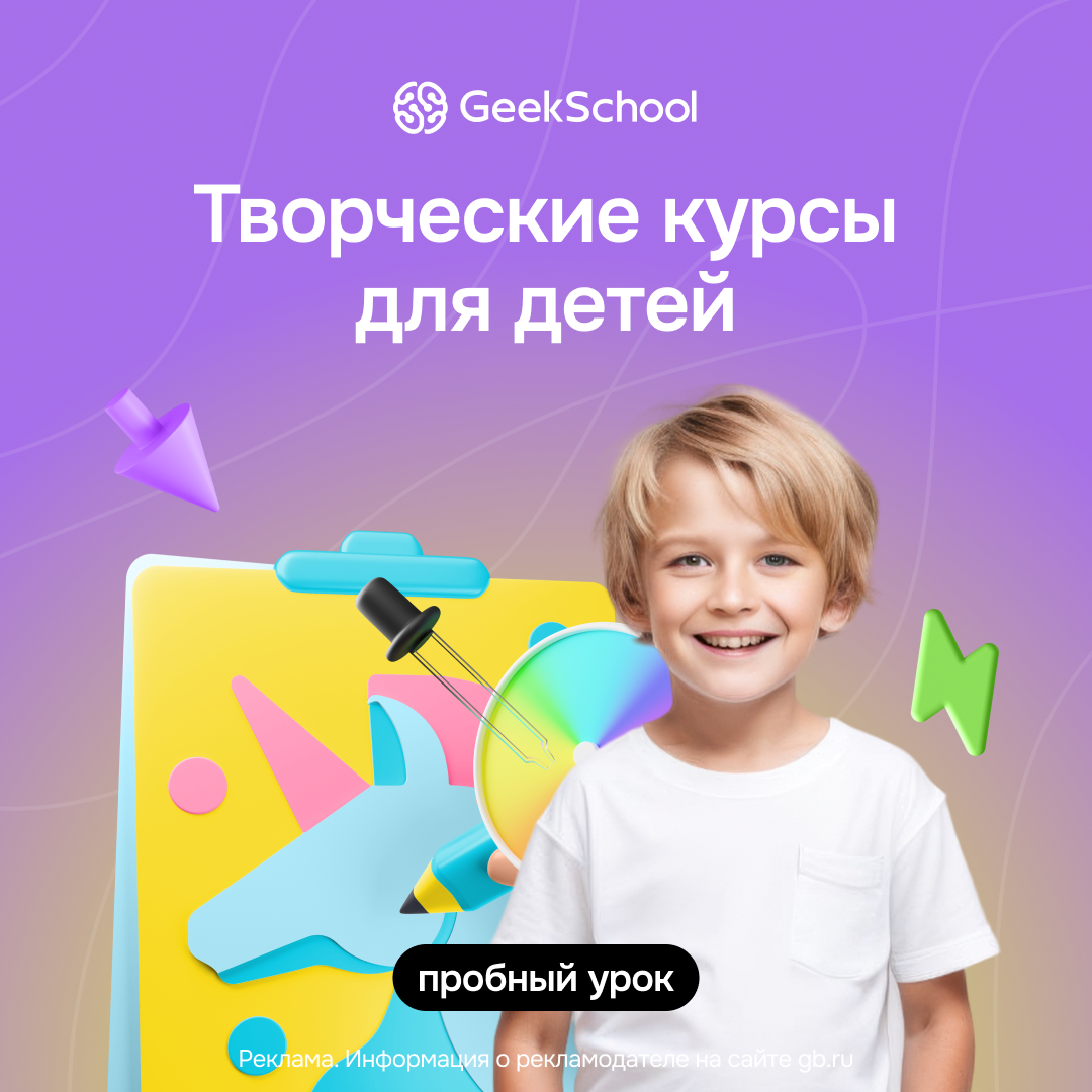 Вводный курс художника компьютерной графики 2D и 3D