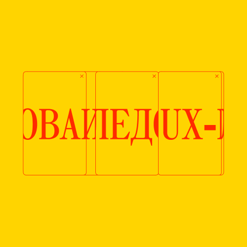 Пользовательские исследования (UX-исследования)