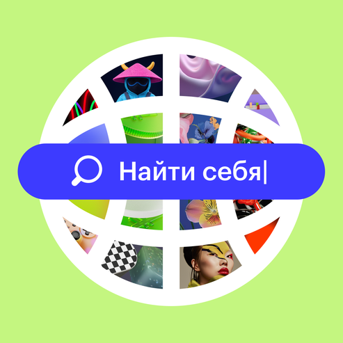 Карьерная стратегия: консультация с экспертом онлайн