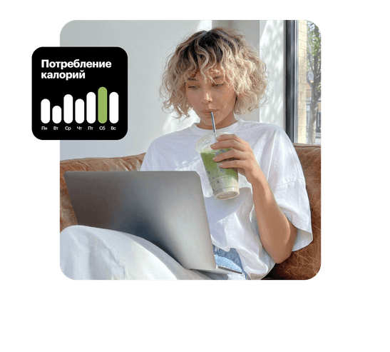 Здоровое питание для высокой продуктивности